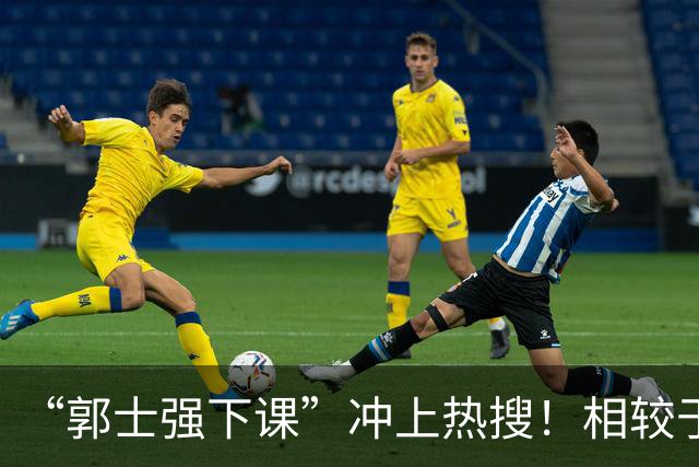 “郭士强下课”冲上热搜！相较于惨败，胡金秋的一席话才最刺耳